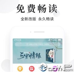 天博官网app下载